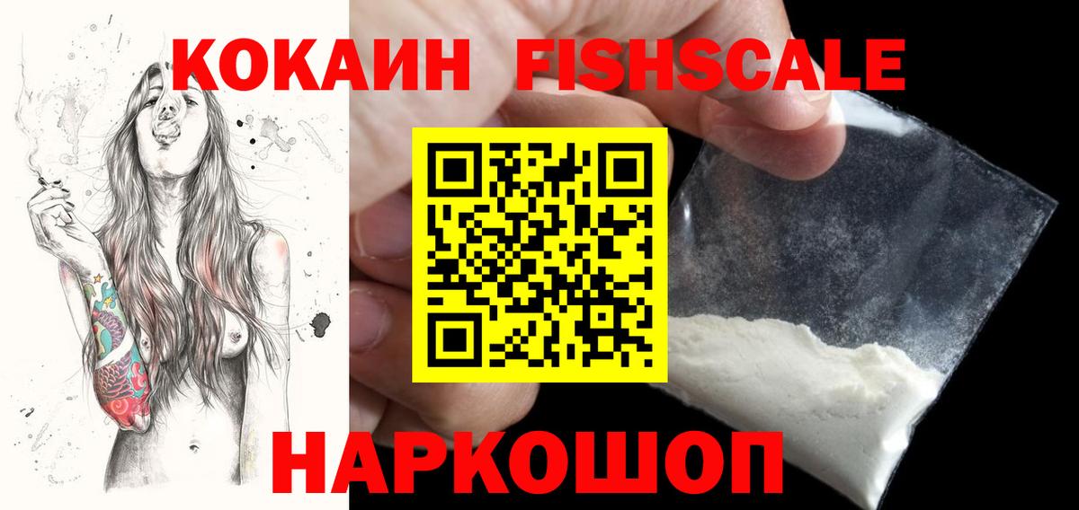 Cocaine Боливия Геленджик