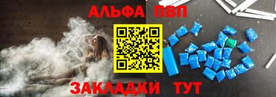 наркотики Ипатово