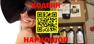 спайс Ирбит