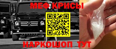 спайс Ирбит
