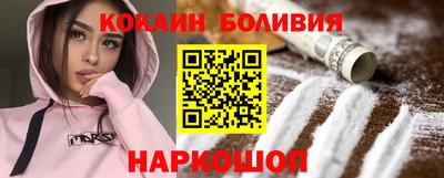 спайс Ирбит