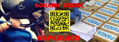 наркотики Ипатово