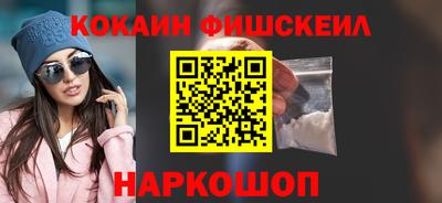 наркотики Ипатово