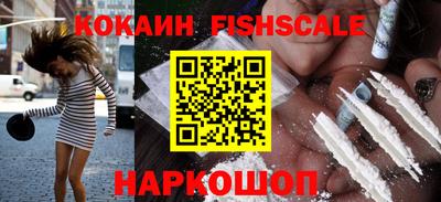 спайс Ирбит
