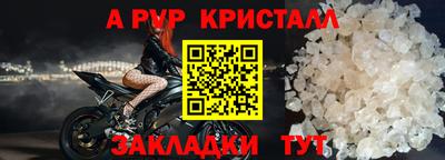 прущая мука Кандалакша
