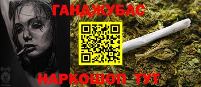 спайс Ирбит