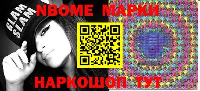 наркотики Ипатово