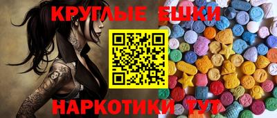 тгк Изобильный