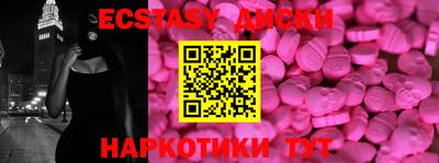наркотики Ипатово