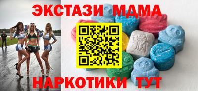 наркотики Ипатово