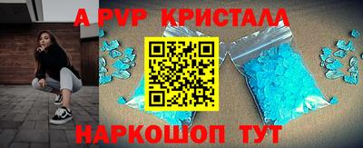 наркотики Ипатово