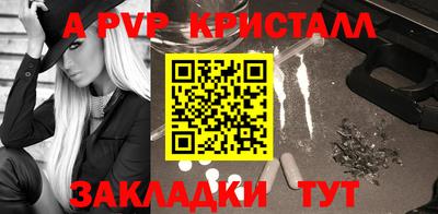 спайс Ирбит