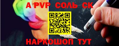apvp Камышлов
