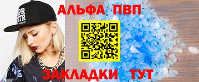 прущая мука Кандалакша