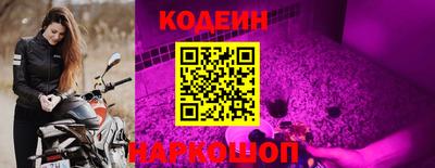 наркотики Ипатово