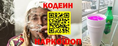 тгк Изобильный