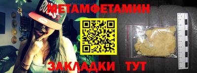 спайс Ирбит
