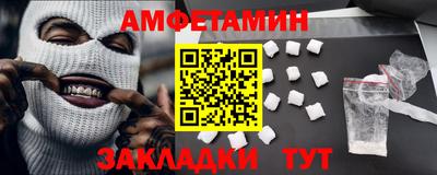 прущая мука Кандалакша
