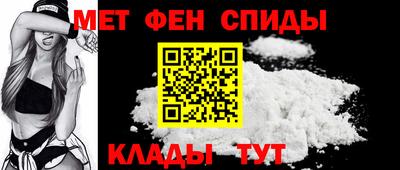 спайс Ирбит