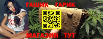 наркотики Ипатово