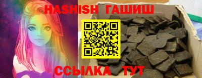 тгк Изобильный