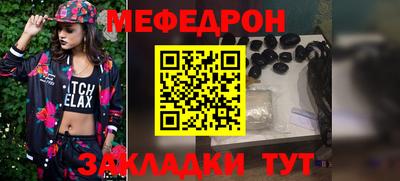 спайс Ирбит