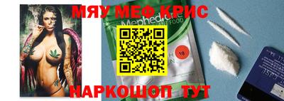 спайс Ирбит