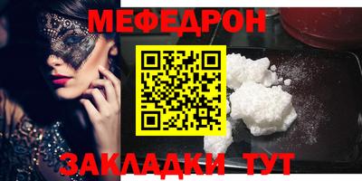 наркотики Ипатово