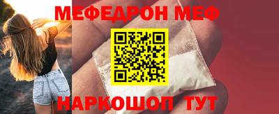 спайс Ирбит