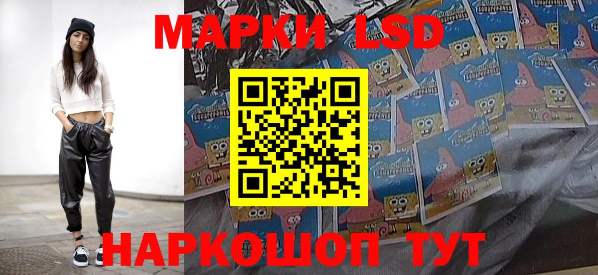 ЛСД экстази ecstasy Геленджик
