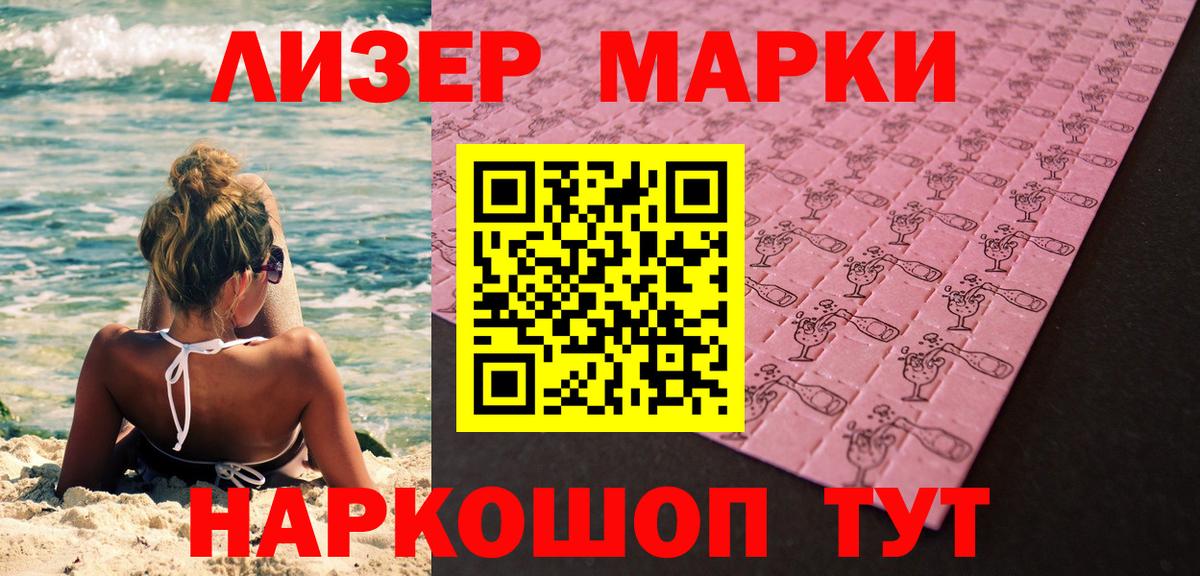 АМФЕТАМИН Геленджик