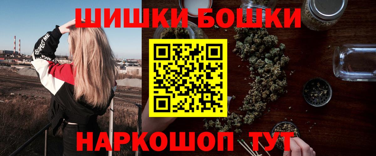 Марихуана White Widow  Конопля OG Kush  Геленджик  Вход с VPN  Шишки марихуана план 