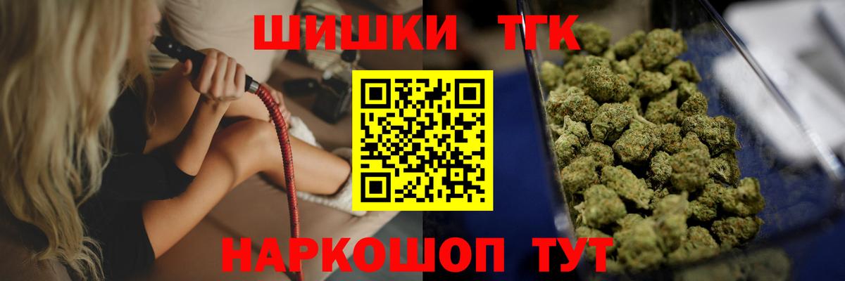 Каннабис AK-47 Геленджик
